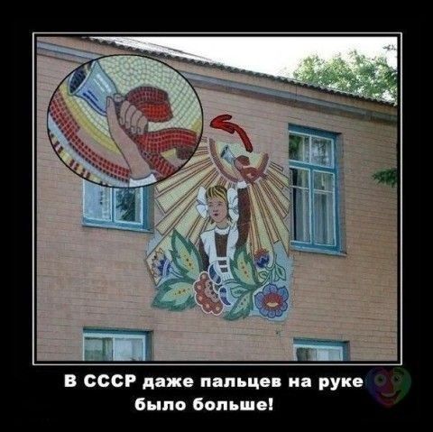 В ссср для птиц и рук Было больш