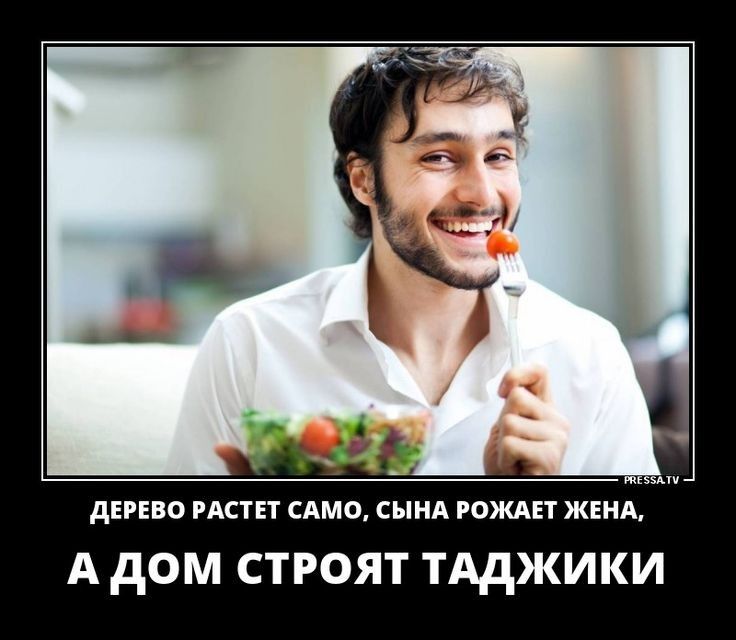 дивно РАСТЕТ сдма сыид вожди ЖЕНА А дом строят тдджики