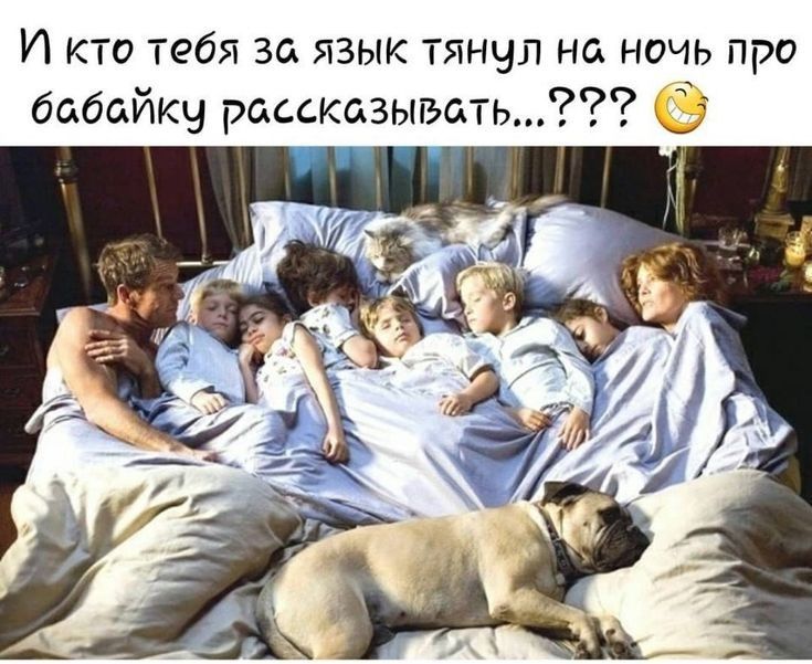 И кто тебя за язык тянул на ночь про бабайкч рассказывать