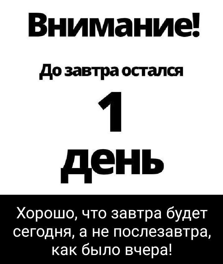 Почему скот считают по головам.....А правительство по членам?