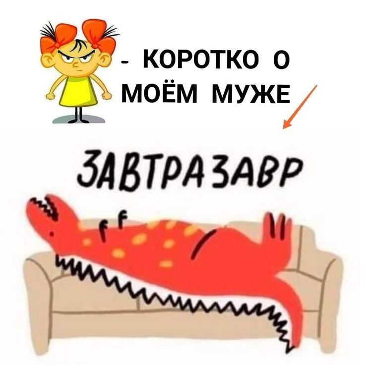 Короче е