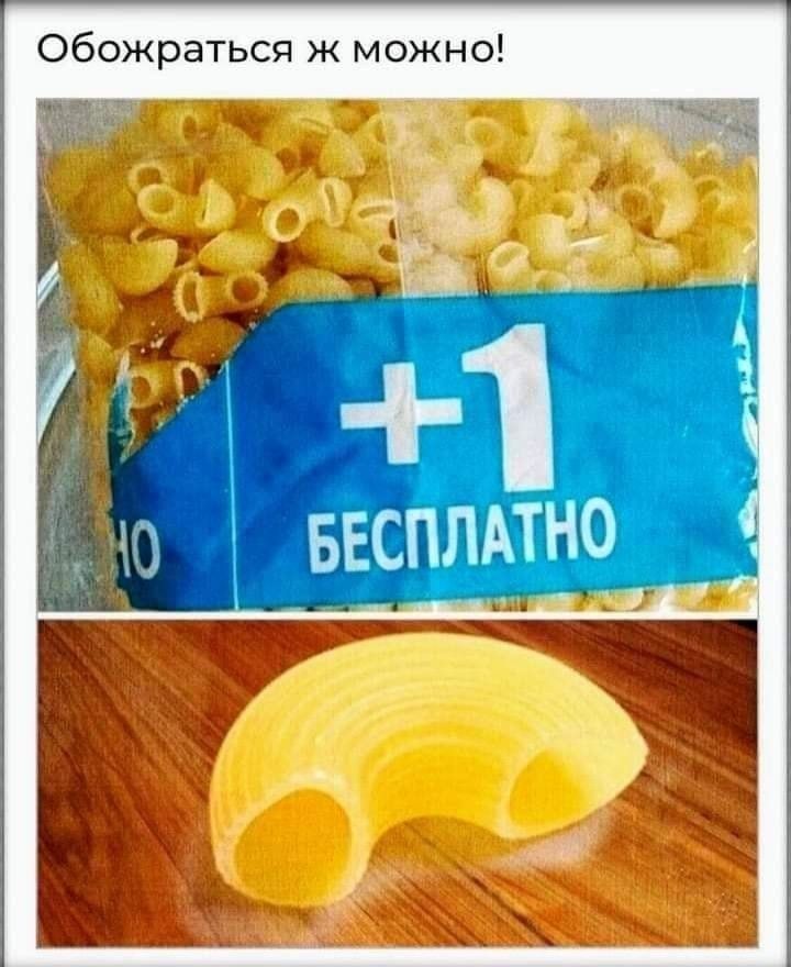 Обожраться ж можно