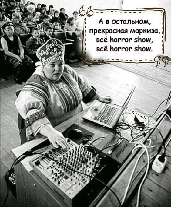 прекрасная мцркиш всё Иоггог зпои всё Ьоггог Нош