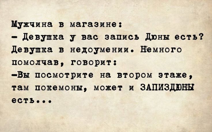 Купина в магазине девушка вав запись дпни есть Девушка в недоумении Немного поцолчвв говорит Вн посмотрите на втором атаке там пописнн может ЗШИЗДПЕН есть