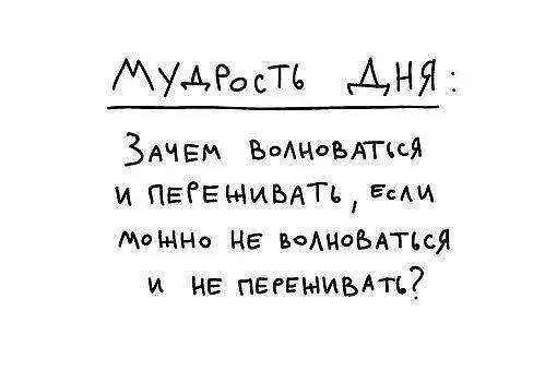мужа Ад Я ЗАЧЕМ Бодноыпся и ПЕЁЕЩИЬАТЬ Е Мощь о Це воАНОЬАТЪсЯ и не пегемиытъ