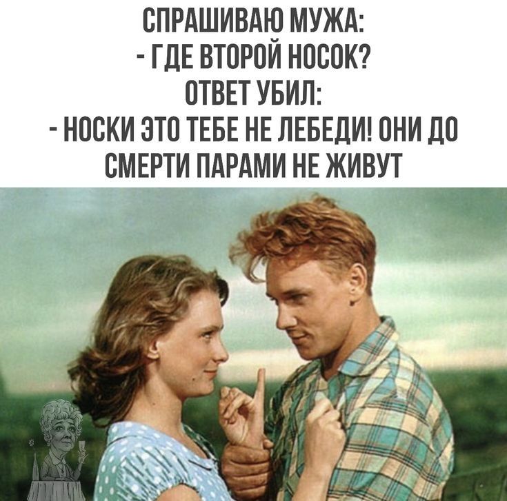 СПРАШИВАН МУЖА ГДЕ ВТПРПИ НПВПК ПТВЕТ УБИП НПВКИ ЭТП ТЕБЕ НЕ ЛЕБЕЦИ ОНИ ЛП СМЕРТИ ПАРАМИ НЕ ЖИВУТ