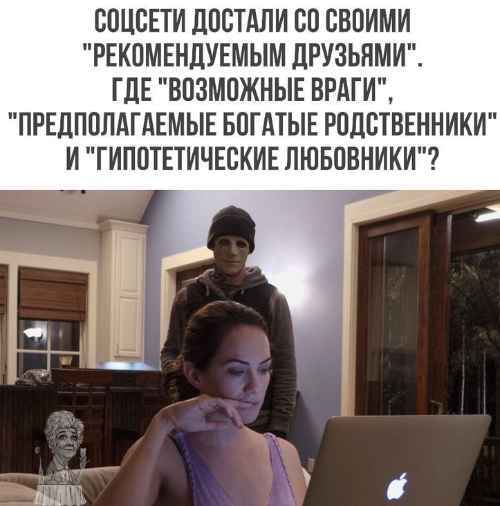 ЕПЦСЕТИ ЛПВТАПИ СП СВОИМИ РЕКОМЕНДУЕМЫМ дРУЗЬЯМИ ГЛЕ ВПЗМПЖНЫЕ ВРАГИ ПРЕЛППЛАГАЕМЫЕ БПГАТЫЕ РПЛБТВЕННИКИ И ГИППТЕТИЧЕВКИЕ ЛЮБОВНИКИ