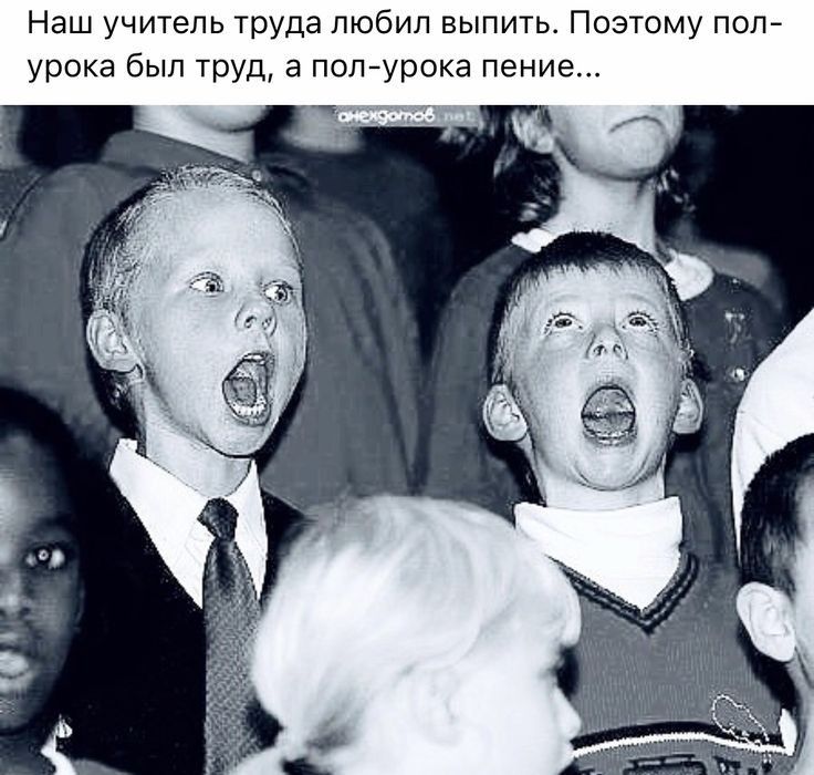Наш учитель труда любил выпить Поэтому поп урока был труд в попурака пение