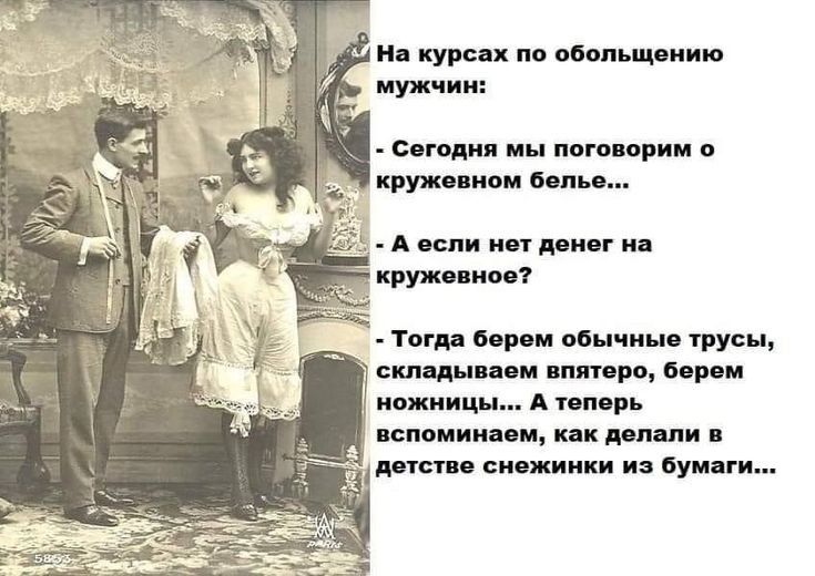 и курс по спальни ишо мужчин ести ип м прим круп иви щ д и ип дии г и кино мп тог вов и сбы шп туш ш дци и шпори апр и ножницы А ими ппмииии ищи ити илжиикн и Буи гп