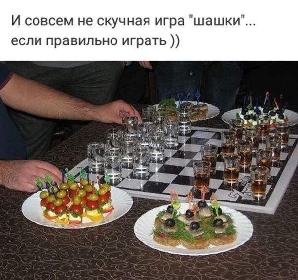 И совсем не скучная игра шашки если правильно играть