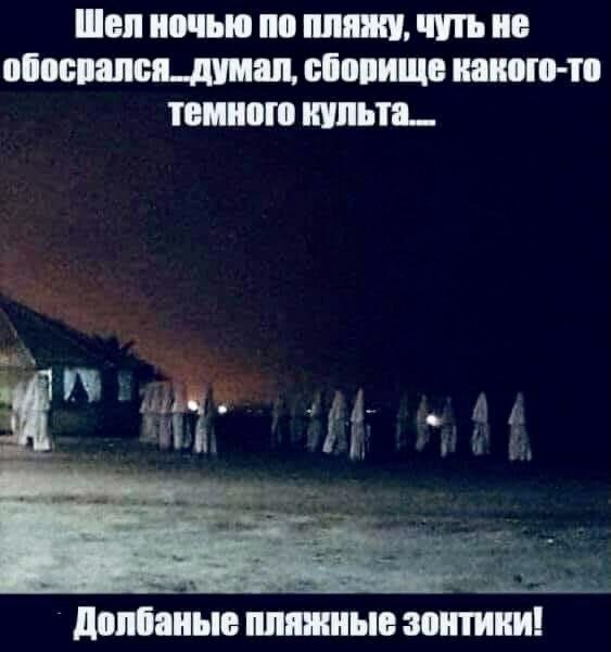 Шел ниш по или шп не піпшюямщ поищи ииип твики ниш п ШИМ Н ШШШ