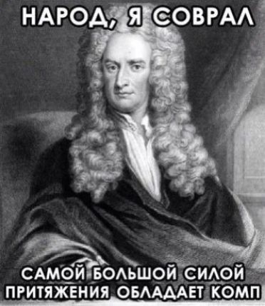 САМОЁЁОАЬШОЁёИАОИ ПРИТЯЖЕНЙЯОБААААЕТЁ КОМПі