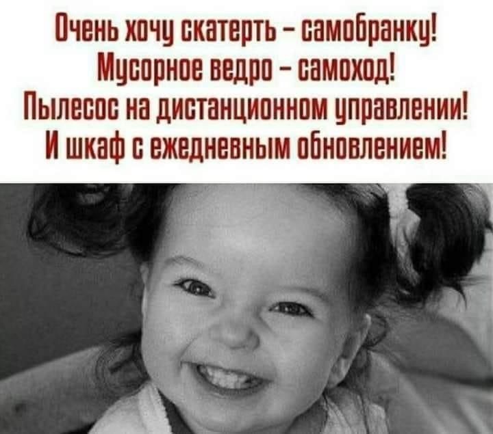 Пчень хоче скатерть еамейранкц Мцеппнпе недре еампхпд Пылеепе нн диетенципннпм управлении И шкаф с ежедневным обновлением