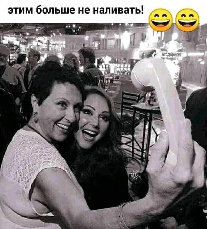 этим больше не наливать _ _