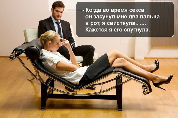 когда на пр секса он засунул ии ды пшьца в рпг и свистнул Как тия я его впугиум