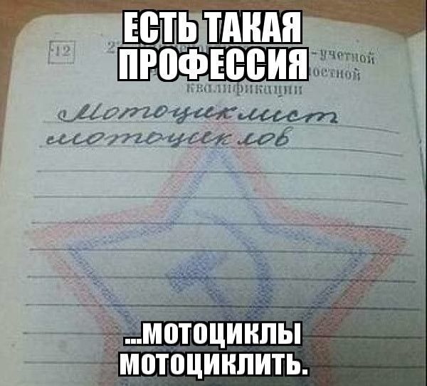 чит