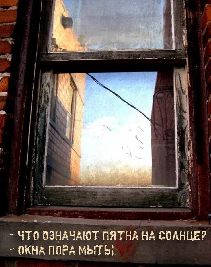 ЧТЗ НЗНАЧАЮТ ПЯТНА НА СЭАНЦЕ ПКНА ППРА МЫТЫ