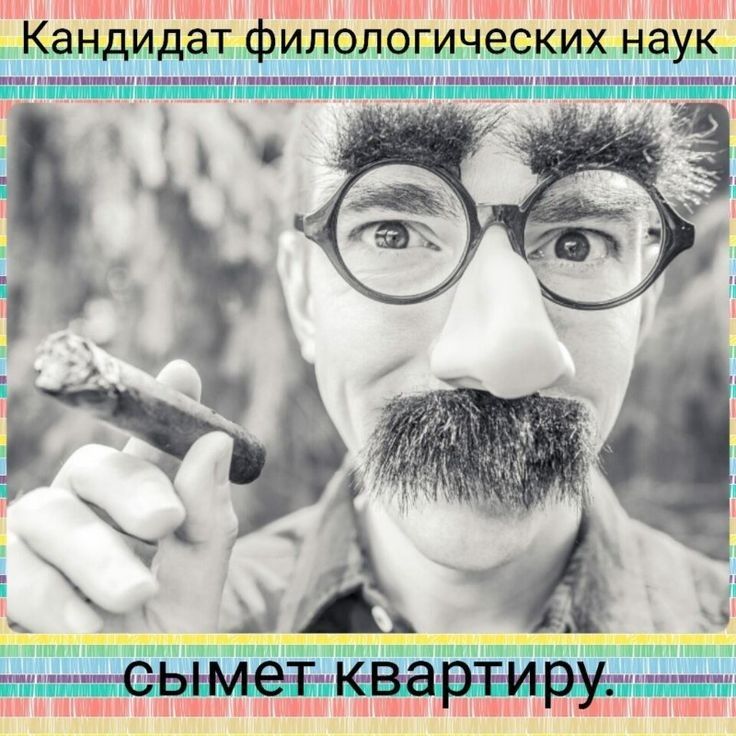 тт мины тп и пни мым ты или ниш Кандидат ИЛОЛО ИЧЕСКИХ НЭУК пкишшп ючтичпгЪУРМпЁ ши пиш