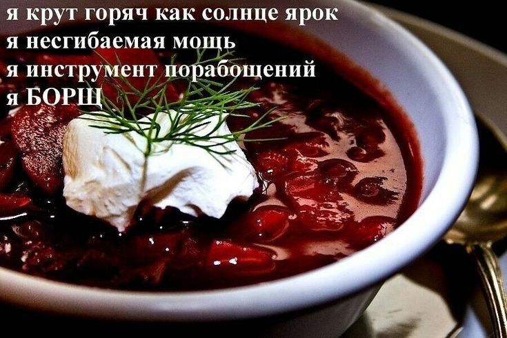 я крут горяч как солнце ярок я несгибаемая мощь я инструмент парабощений