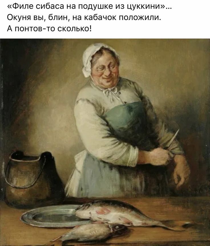 Филе сибаса на подушке из цуккини Окуня вы блин на кабачок положили А понтовйто сколько