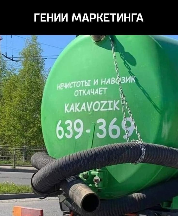 ГЕНИИ МАРКЕТИНГА