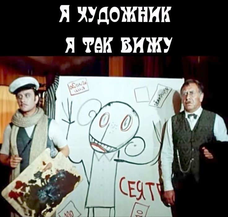 Я ХУДОЖНИК Я ТАК ВНЖ