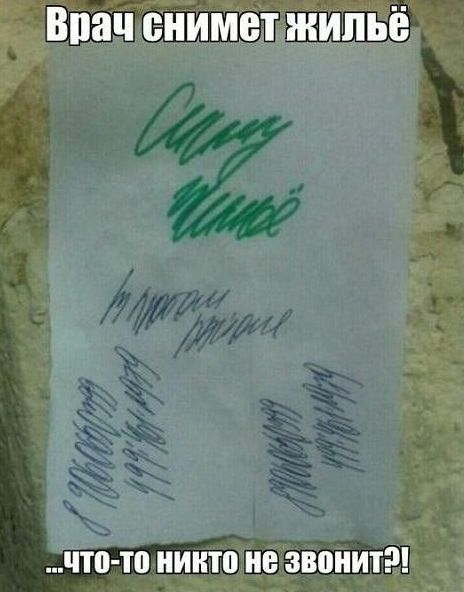 впач снимет жильё что тп ИНТ 0 ЗВВНИТ