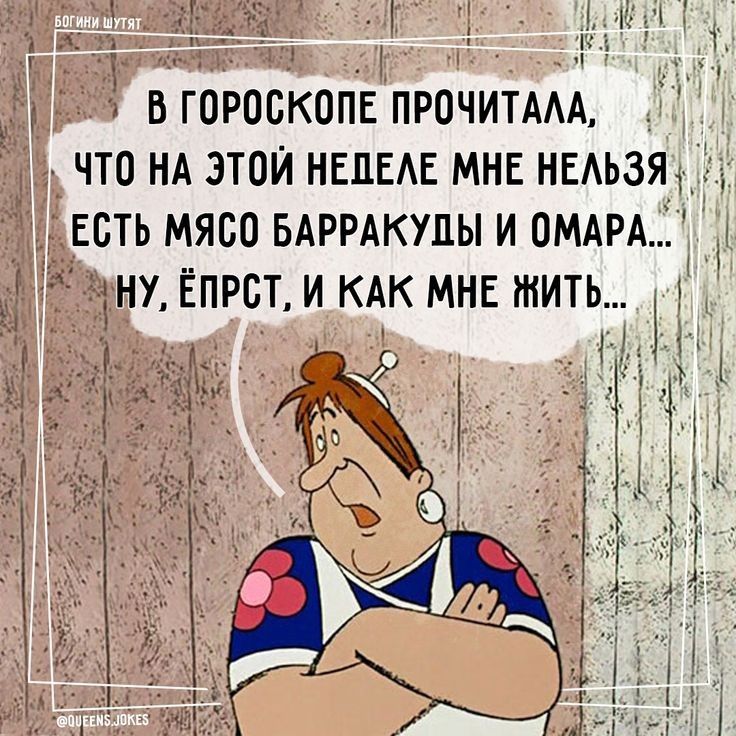 вгоюскппЕпрочитмд то НА этои нвпыв мне ныьзэь сть мясо вдррдкупы и оммэдц у ЁПРБТ И КАК мне жить