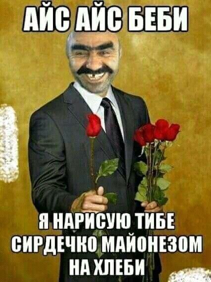 АИС АИС _5ЕБИ да и ндгисищтиы сигдъчно мдиошзом нд хпнъи