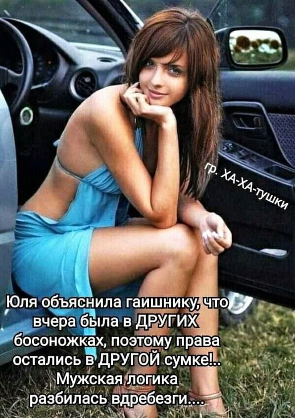 остались в ДРУГрм шик ел _ Мужскаяпогика