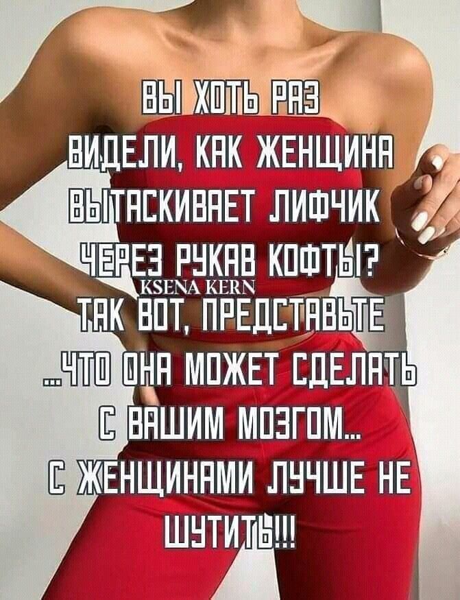 ЧЩЁЗ РНКНЕ КПШТЫ КЗГ ХА КЕ __