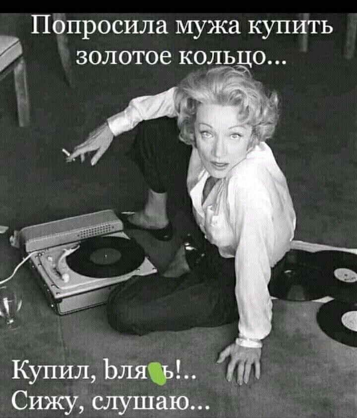 Попросила мужа купить и золотое кошэцо