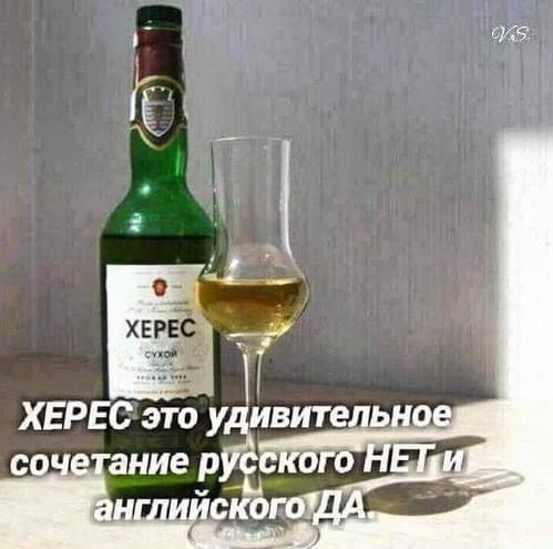 1 __ ХЕРЕС эт Вите