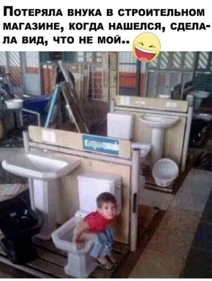 ПотвгяпА ВНУКА в строительном мдгдзинв КОГДА иАшепся СДЕЛА пд вид что НЕ мой