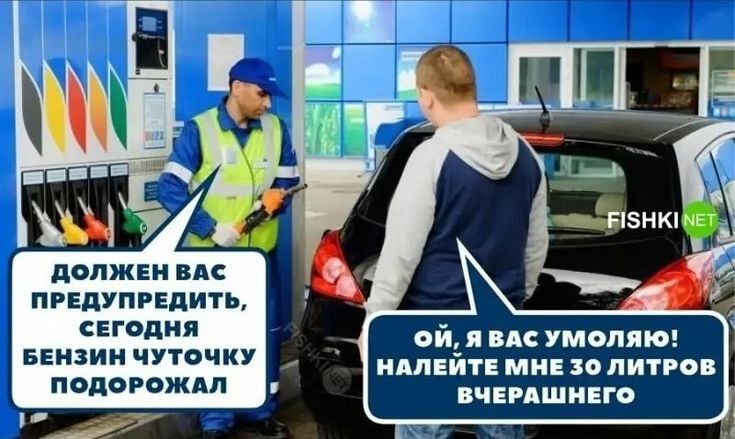 должны и пгвдупрвдить СЕГОДНЯ ой пик умоляю БЕНЗИИЧУТЧП идпвйтімиыппитгак подеткт чвпшивго
