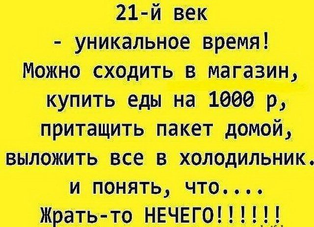 214 _1 ппц __ топ тр ттт тт стст