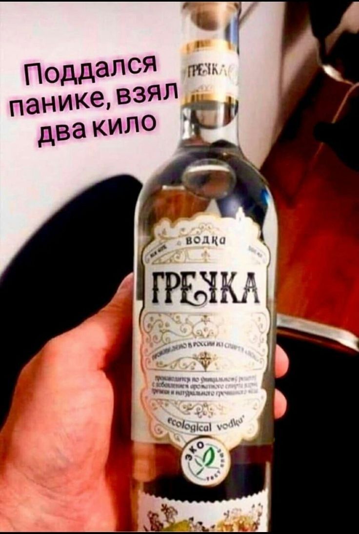 Поддапся панике взял два КИПО