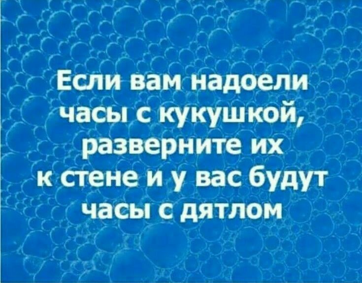 развевитих кстене и у вас будут