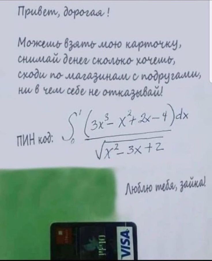 пищ дарим Можем будто шритму даш стмко ишшо моди младшими с Муди щ 6 им ШМ и каЭИбщ