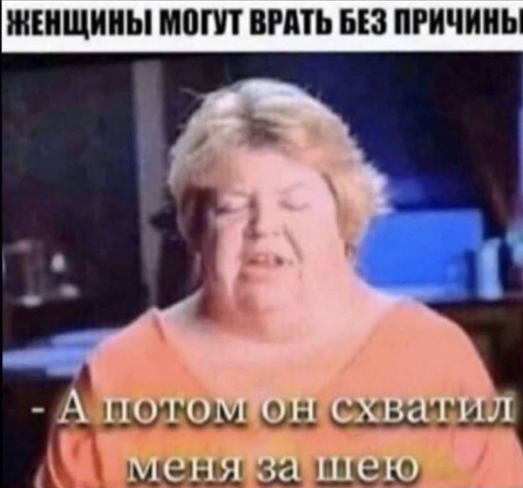 ЖШЩИПЫ МП ВРПЬ БЕЗ ПРИЧИНЬ ОТО Тменфа Ёщ