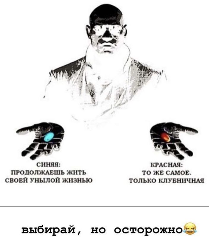 спиц кмсим тодопшшь жить то жв сАмов снош уныло жизнью только клунипчш выбирай но осторожное