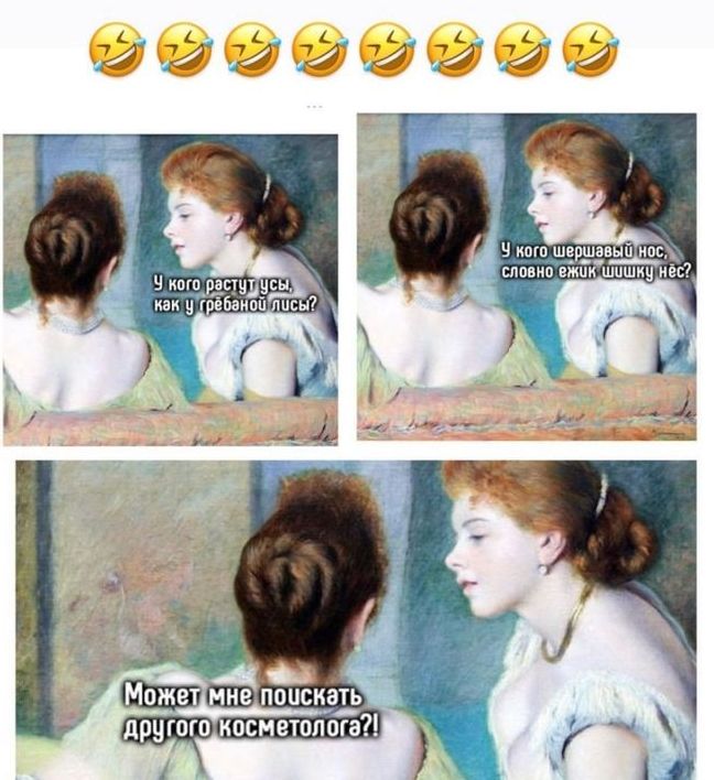 Чё ш