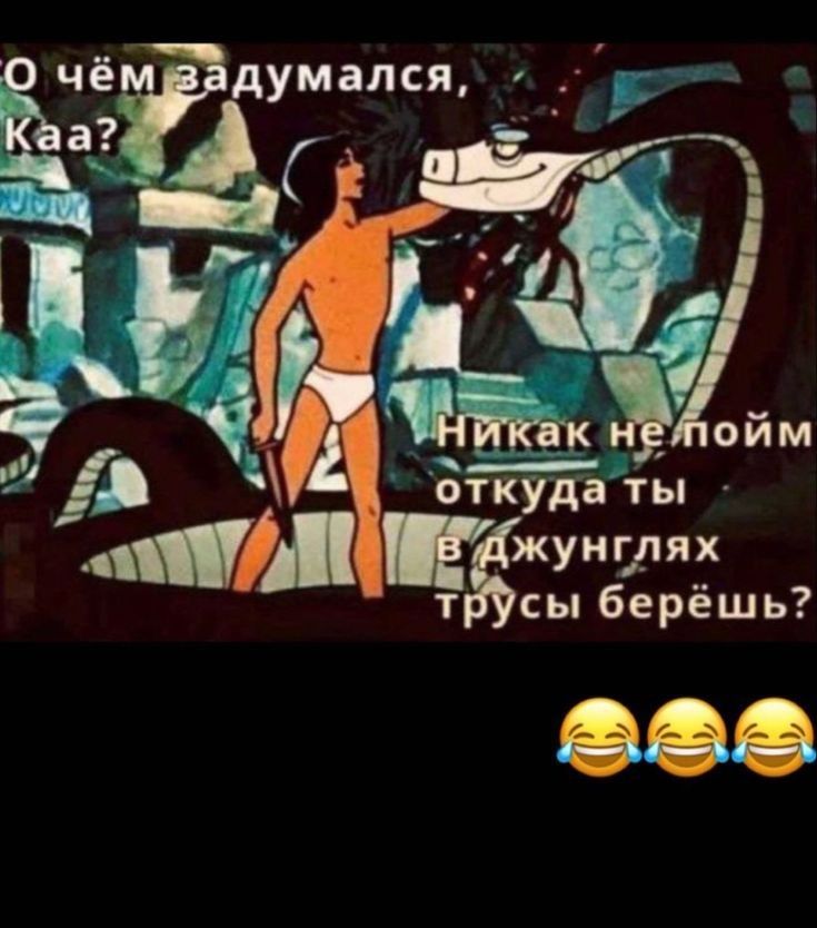 ійм _ __ і откуда ты жуитях сы берёшь
