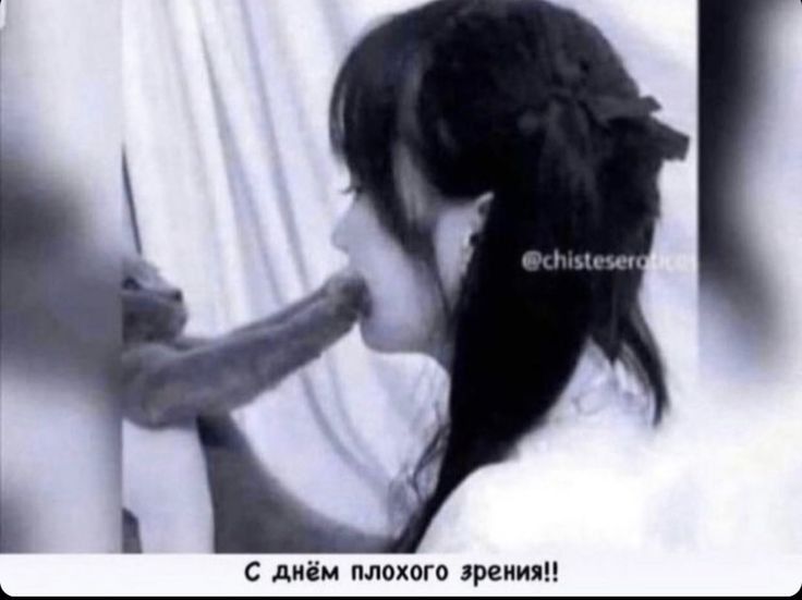 плохого шения