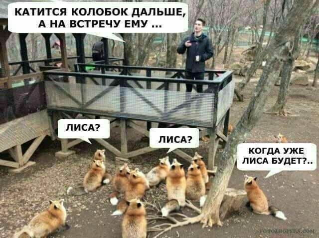 кАтится колонок дАльш А НА ВСТРЕЧУ ЕМУ когпд уже писА этап