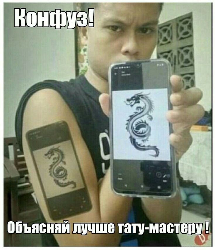 пбъппияй лучше тату мастит