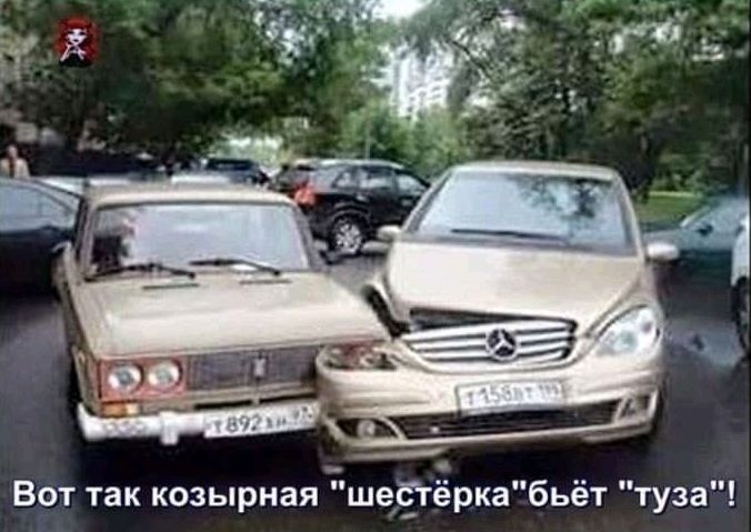 Вот так козырная шеётёркаЪьёт туза