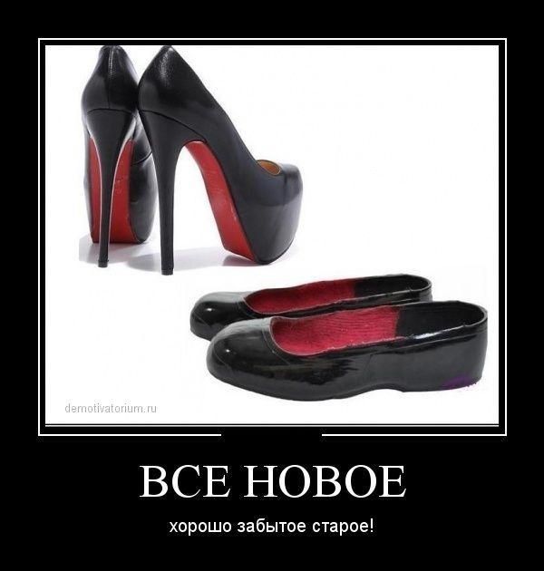 ВСЕ НОВОЕ хорошо забытпе старцы