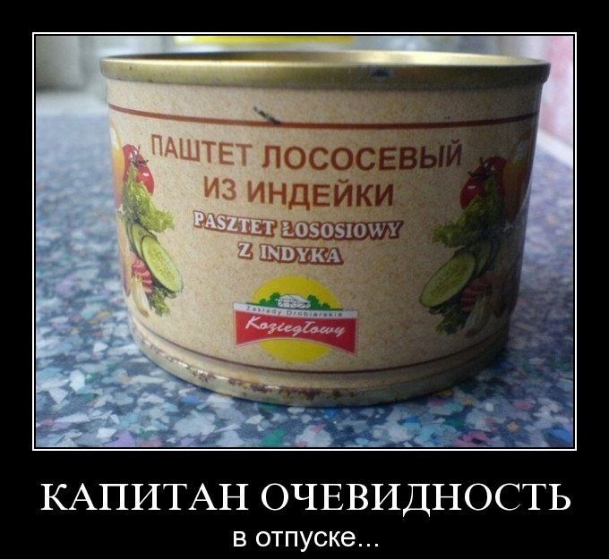 шткт по юзчпи КА КАПИТАН ОЧЕВИДНОСТЬ Е ОТПУСКЕ