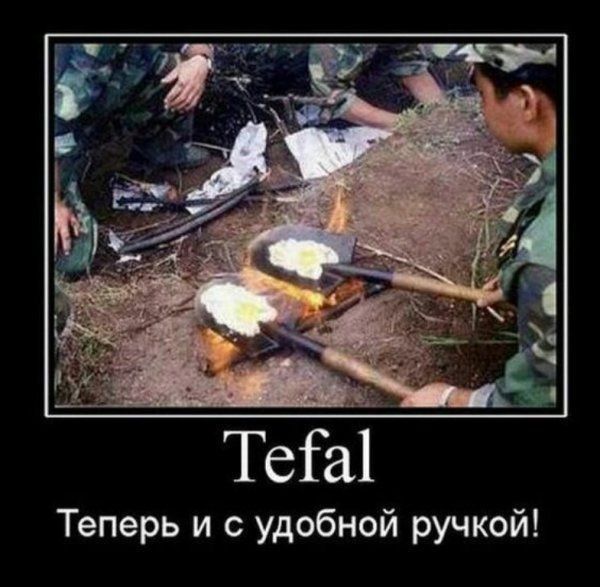 Теіа1 Теперь и с удобной ручкой